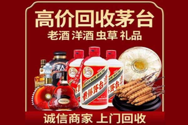 雨湖区诚信回收奔富