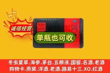 雨湖区回收阿胶