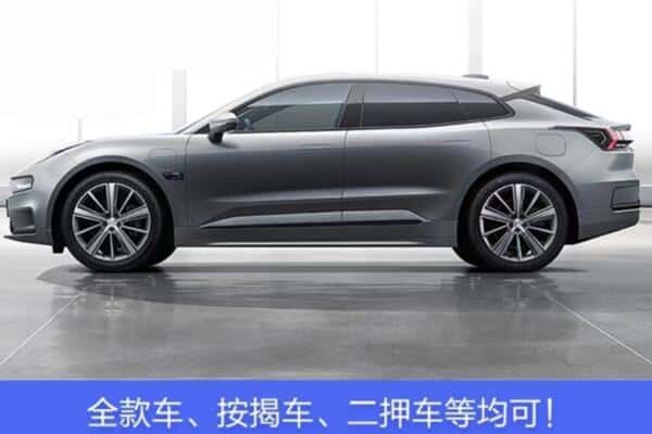 雨湖区按揭车抵押
