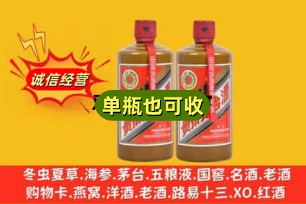雨湖区诚信回收精品茅台